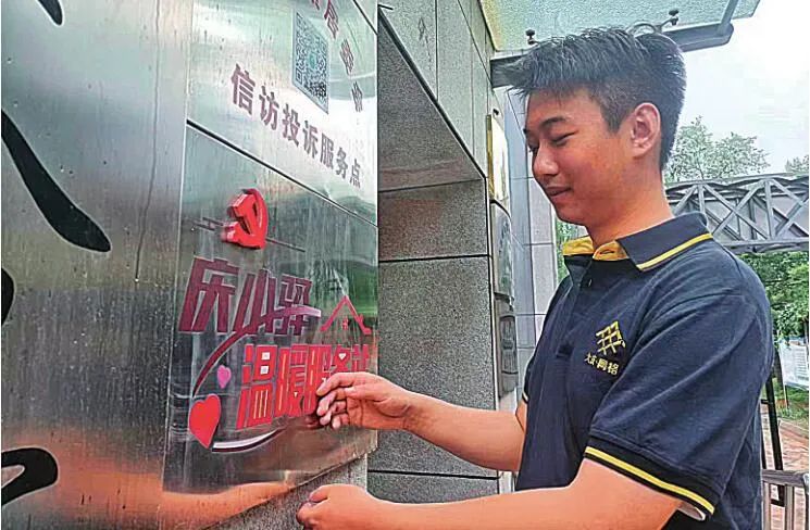 如何讓社會治理更高效？黑龍江大慶給網(wǎng)格治理裝上“智慧大腦”