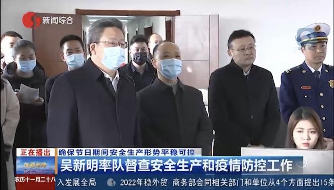 智慧燃?xì)獍踩O(jiān)管平臺3 智慧燃?xì)獍踩O(jiān)管平臺3