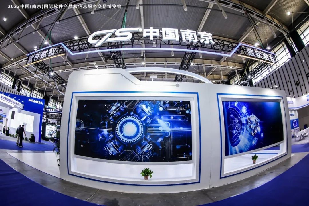 海盟前沿動(dòng)態(tài)|2023中國（南京）國際軟博會(huì)開幕 數(shù)實(shí)融合加速推進(jìn)