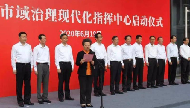 江蘇省南通市-市域社會(huì)治理現(xiàn)代化指揮中心2