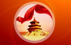 “智慧黨建+社區(qū)治理”，開創(chuàng)社區(qū)黨建管理新模式