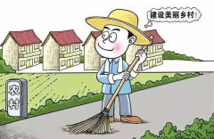 鄉(xiāng)村治理體系建設(shè)如何開展？