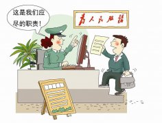 新形勢下，如何做好群眾服務民生工作
