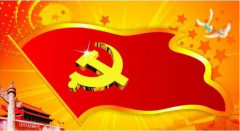 新時代背景下，智慧黨建也要與時俱進